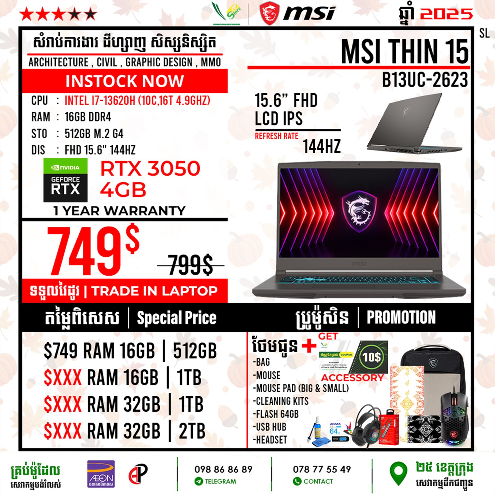 03 Gaming Laptop MSI Thin 15 | B13UC-2623 (RTX 3050 4GB) - Image 3