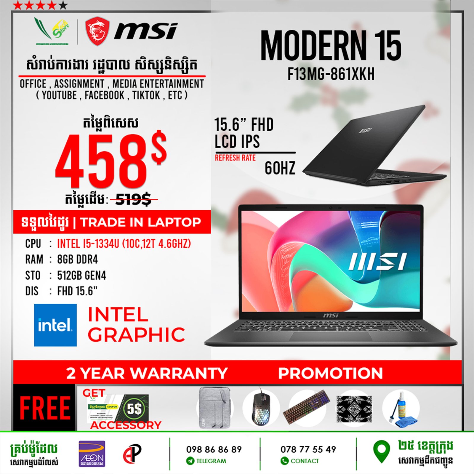 10 Office Laptop MSI Modern 14 | F13MG-861XKH - Image 3