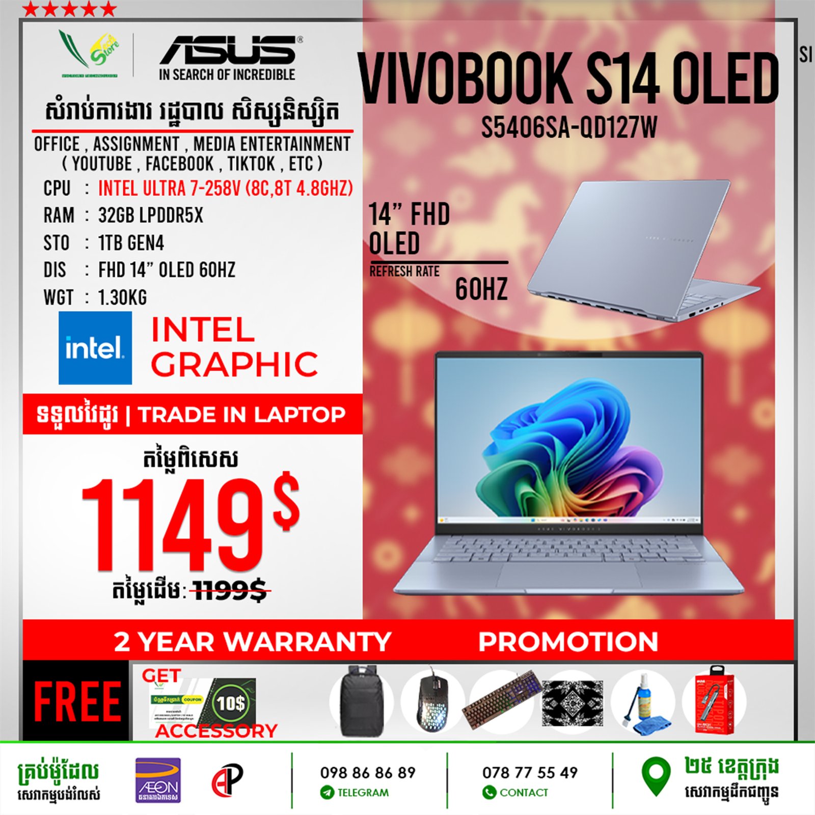 09 Office Laptop Asus Vivobook S14 OLED | S5406SA-QD127W - Image 3