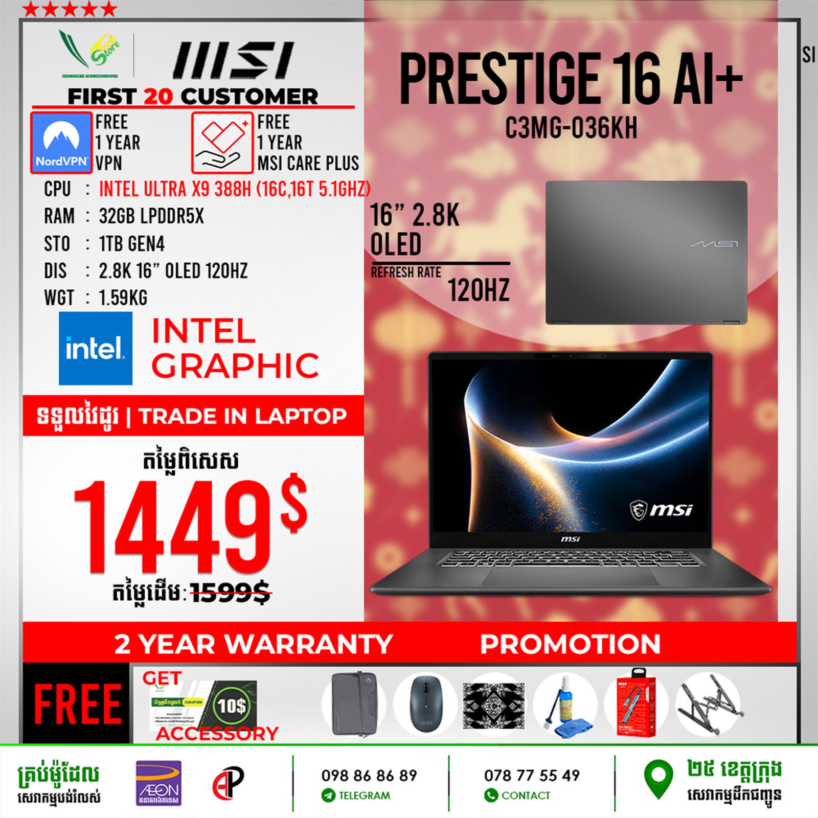 10 Office Laptop MSI Prestige 16 AI+ | C3MG-36KH - Image 3