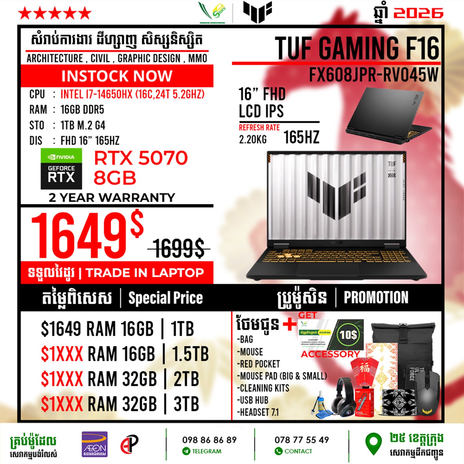 02 Gaming Laptop Asus TUF Gaming F16 | FX608JPR-RV045W (RTX 5070 8GB) - Image 3