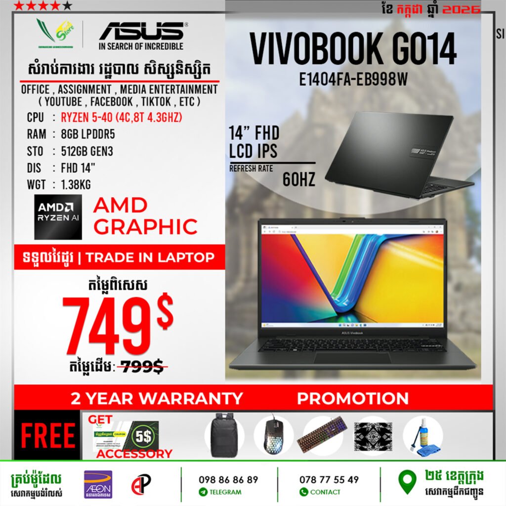 09 Office Laptop Asus Vivobook GO14 | E1404FA-EB998W